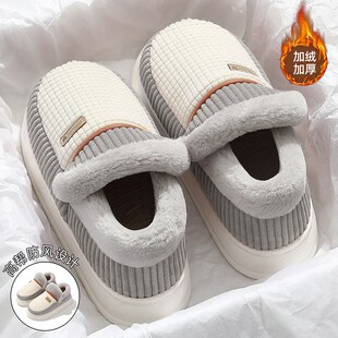 男士棉拖鞋厚底防滑防风冬季2024新款全包跟室内家居毛绒保暖合脚