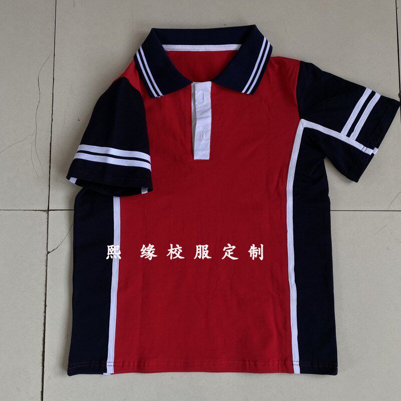 定制夏季校服半袖上衣红色拼接藏蓝色双白条纹翻领短袖T初高中小