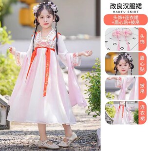 公主裙连衣裙汉服 刺绣襦裙唐装 汉服女童新款 2024春夏古风超仙古装