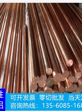 C5440磷铜棒 C54400耐磨实心锡磷青铜圆棒 C5440易车削青铜棒