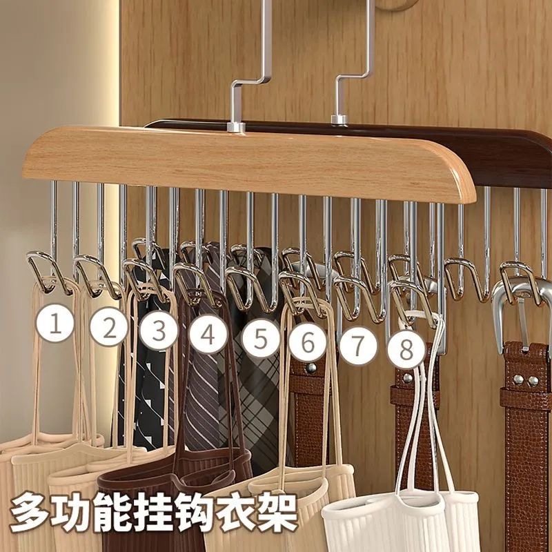 多功能衣橱木质衣架挂衣吊带背心挂钩衣柜内衣收纳神器家用晾衣架,收纳整理,木质衣架,淘宝优惠券,粉丝福利购,淘宝优惠卷