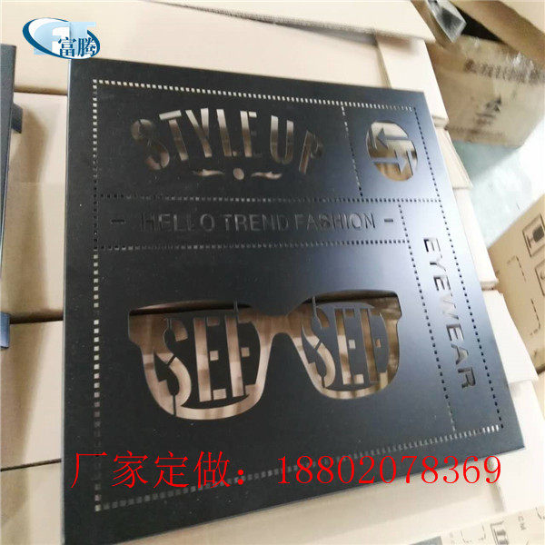 铝单板外墙铝雕花板铝窗花工程装饰铝天花幕墙铝板加工富腾建材,金属材料及制品,铝板/铝扣板/铝吊顶/铝方通,淘宝优惠券,粉丝福利购,淘宝优惠卷