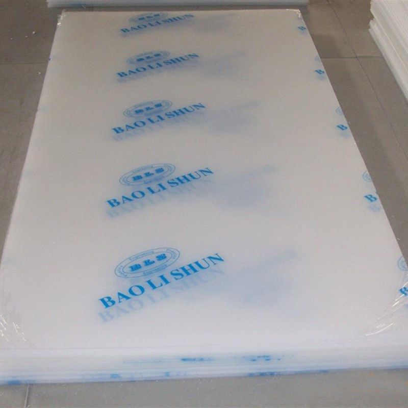 纯pp板材 聚丙烯 水箱板切菜板 冲床垫板 有塑料PE板 置物架垫板,五金/工具,塑料板,淘宝优惠券,粉丝福利购,淘宝优惠卷