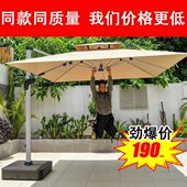 户外遮阳伞庭院伞露台阳台摆摊大太阳伞别墅花园室外罗马伞