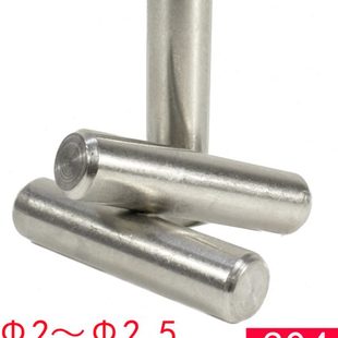 Φ2.5 T119 圆柱销 304不锈钢 定位销GB119 Φ2
