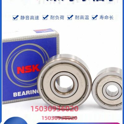 进口NWK轴承6307 6308 6309 6310 6311 6312 6313 6314 6315 6316