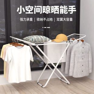 酒店x型落地晾衣架阳台折叠晒衣架室内外免安装 晒被收纳衣架