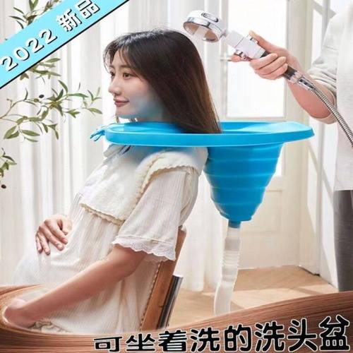 折叠洗头盆免弯腰仰视洗头神器孕妇儿童老人懒人家用洗发便携免躺