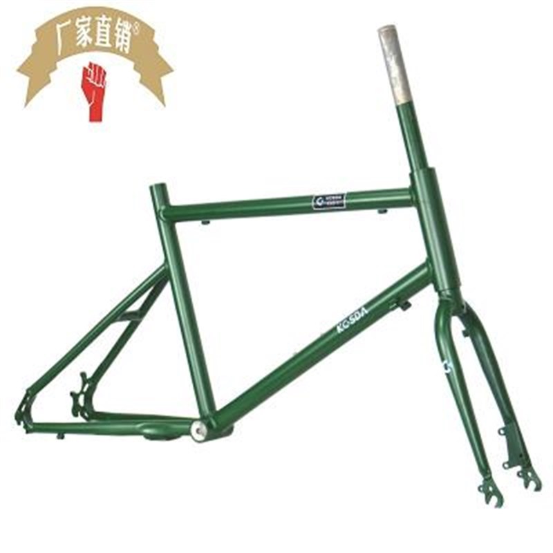 20英寸铝n合金公路自行车车架