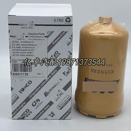 KHJ17730L 47635916 BT9464 BT23607-MPG P573481 HF35519滤清器