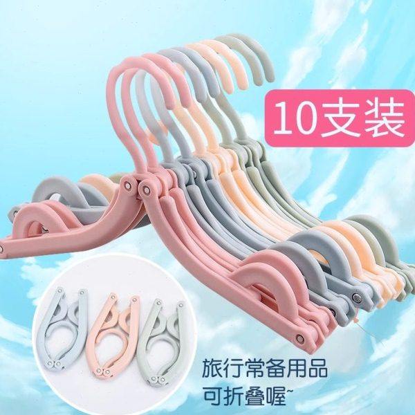 折叠衣架便携旅游挂衣架家用夹子多功能折叠式晾衣架出差旅行神器,收纳整理,便携衣架,淘宝优惠券,粉丝福利购,淘宝优惠卷