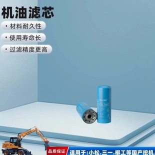 唐纳森厂家现货DBL7483适用锡柴6DN6DM机滤机油滤清器 机油格