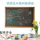 定制木框黑板粉笔绿板儿童家用吧台磁性可配支架黑板挂墙挂式