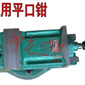 机用平口钳台虎钳机用平口钳铣床QH8寸6寸200160QB320mm250400mm