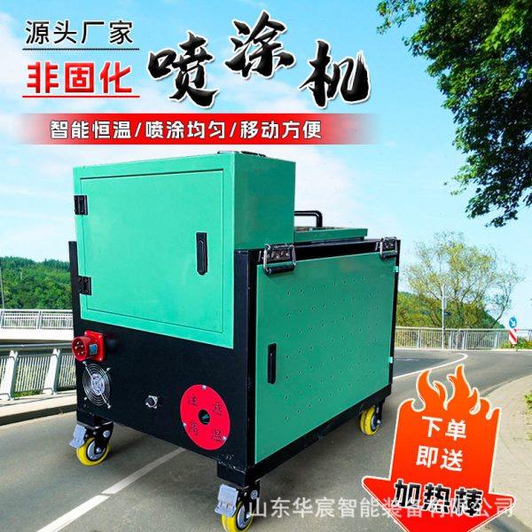 非固化喷涂机大功率加热脱桶器加热棒橡胶沥青防水材料喷涂熔胶机,五金/工具,多彩喷涂枪,淘宝优惠券,粉丝福利购,淘宝优惠卷