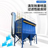 厂家现货机除尘器 工业脉冲布袋除尘器小型锅炉布袋除尘器