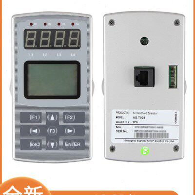 新时达操作器RJ45 电梯手持服务器 AS320变频器调试面板 AS.OP/A