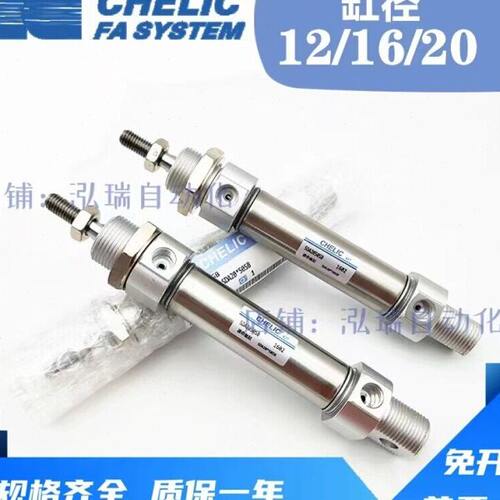 CHELIC气立可不锈钢气缸SDA25/32/40X25/50/75/100/150/200/250-C