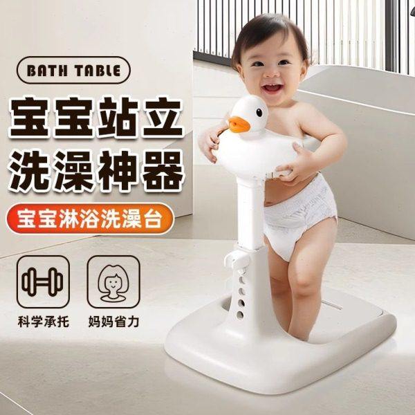 站立式洗澡台可调节折叠儿童洗澡神器浴架家用防滑儿童洗澡架,家庭/个人清洁工具,沐浴按摩用品,淘宝优惠券,粉丝福利购,淘宝优惠卷