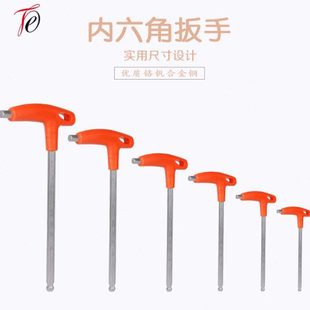 山地公路自行车8内六角扳手3号4M10mm脚踏中轴修理5安装 专用工具6