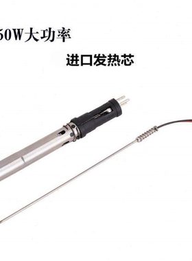 恒温电烙铁咀电焊台通用优络频902A陶瓷芯发热棒四线加热烙铁芯