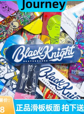 BK专业滑板板面沸点男女生新手板青少年四轮双翘板8.0旅行滑板店