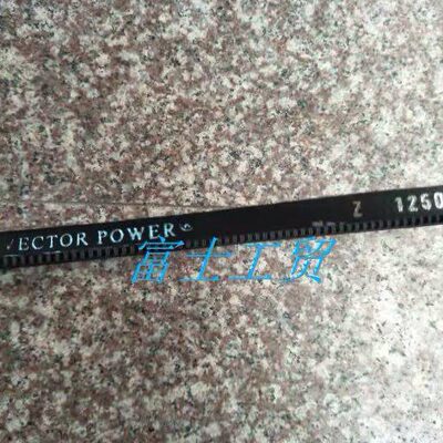 原厂正品 巨人通力门机皮带Z 1250 L1 VECTOR POWER 电梯门机皮带