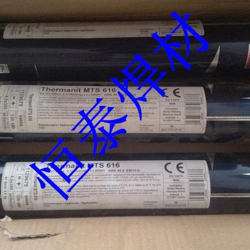 耐热钢焊接焊条德国蒂森Thermanit MTS616焊条E9015-G焊条T92/p92