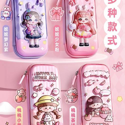 小学生笔袋女孩卡通文具盒一二年级大容量3D立体EVA可爱铅笔盒幼