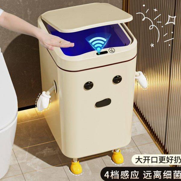 颜值智能感应垃圾桶家用带盖卧室厕所卫生间静音缓降客厅简约风,家庭/个人清洁工具,感应垃圾桶,淘宝优惠券,粉丝福利购,淘宝优惠卷
