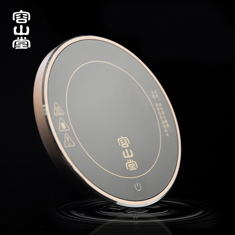 容山堂恒温宝加热杯垫保温底座热牛奶办J公宿舍可调暖茶壶水杯茶