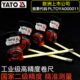 YATO卷尺5米8米尺子测量量尺盒尺3米圈尺家用高精度米尺钢卷尺