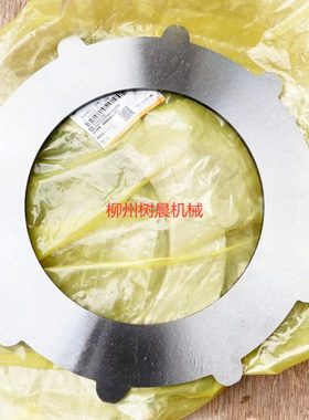 柳工装载机856H 870H 862H 50E 848H湿式AP3000桥外摩擦片52A2086