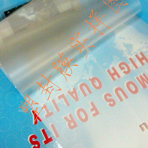 A5塑封膜12.5C/12.5丝照片过塑膜 相片膜 过胶膜 护卡纸8寸封塑膜