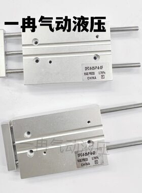 小型导向杆气缸DFC-10-5-P-GF DFC-10-10-P-GF DGC-10-15-20-25-P