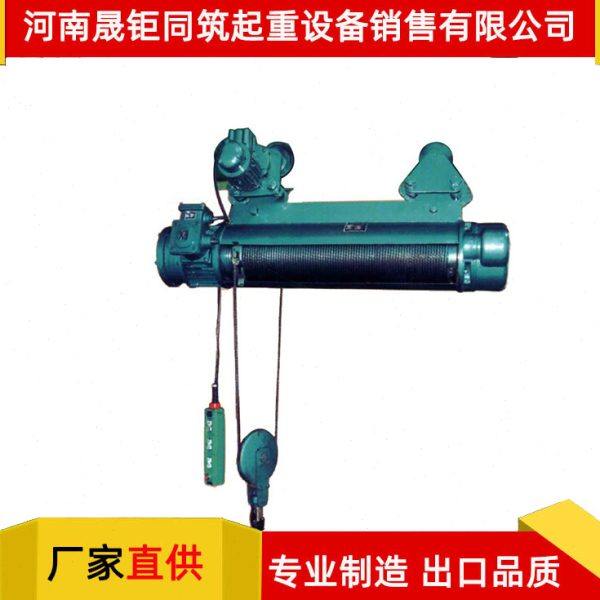 河南CD1 MD1型电动葫芦1 2吨16T钢丝绳电动葫芦起重配件,搬运/仓储/物流设备,起重葫芦,淘宝优惠券,粉丝福利购,淘宝优惠卷