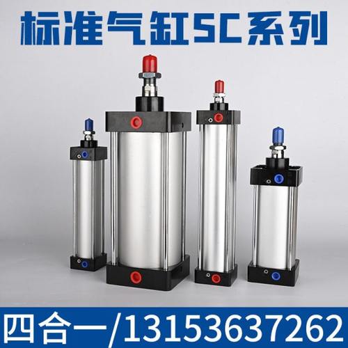 亚德客SC气缸SC50*120 SC63X110 SC32X40 SC80X70 SC32X40SC40*65