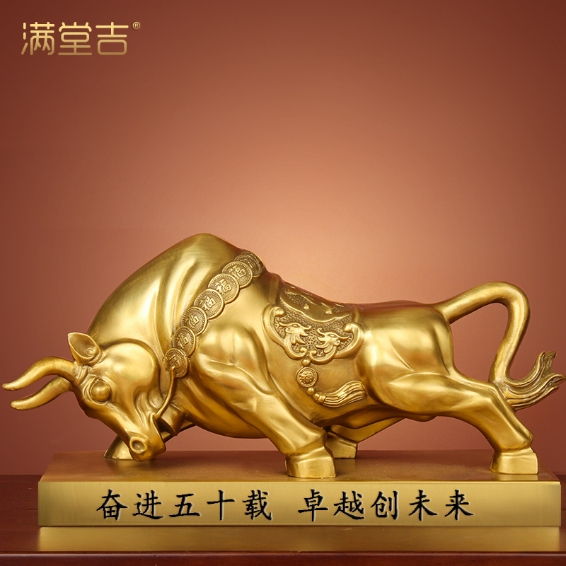 铜牛摆件招财纯铜牛气冲天u生肖牛转乾坤华尔街牛办公室桌装饰礼