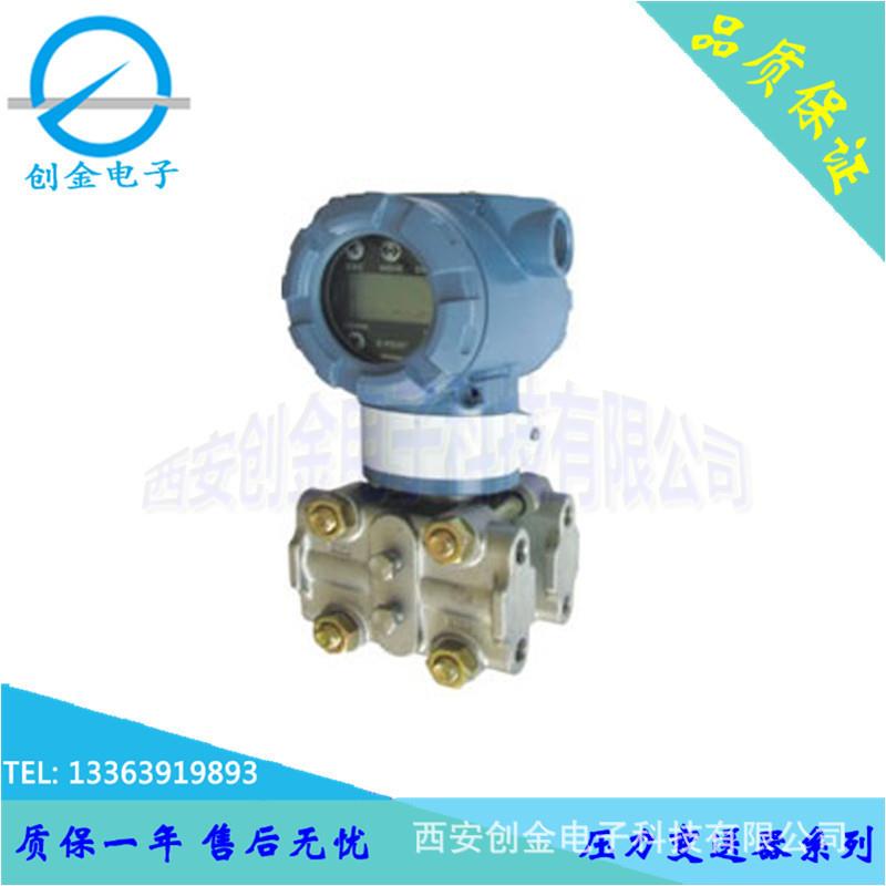 AT3051AP智能压力变送器 高精度电容式压力/差压变送器