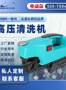 个性化定制专用水枪泡沫12v小型洗车机泵头总成220伏小型清洗机