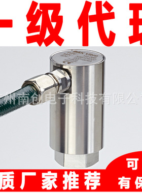 德国申克schenck振动速度传感器B&K VIBRO VS-062 VS-030 VS-069