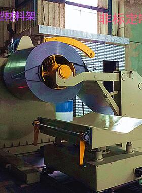 MT-1300重型材料架 轻型开卷机架 电子设备收料架 出口收卷机