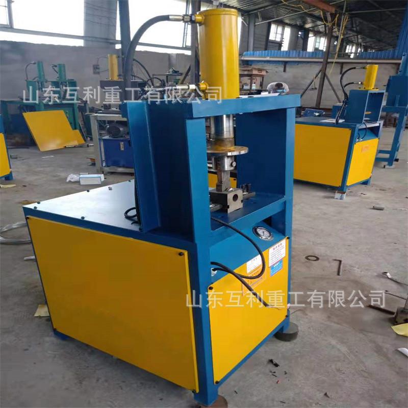 液压冲孔机 槽钢截断角铁切断机 方管不锈钢管圆管冲弧口机