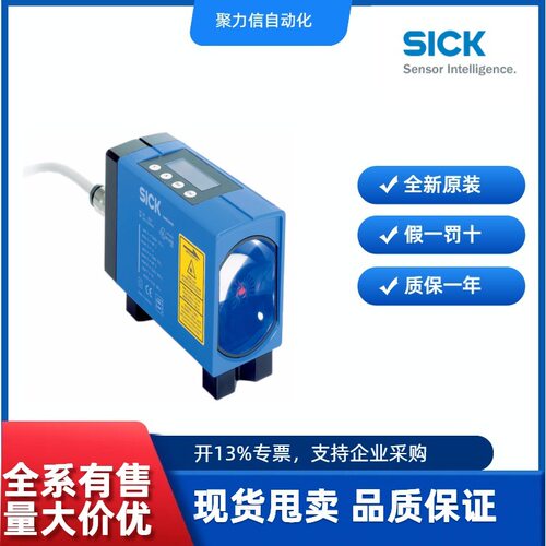 现货 SICK西克 激光测距传感器1040475 DT500-A311  顺丰包邮