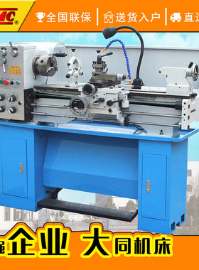 CZ1337G-1台式车床卧式小型车床出口车床厂家供应全国联保