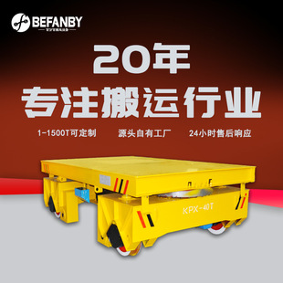 轨道铸钢车轮工业轨道平车1435标准轨距回转支承弧形轨道转弯车