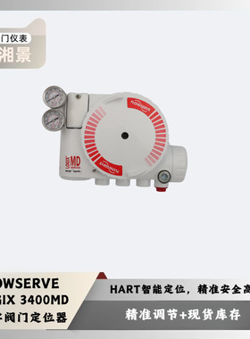 FLOWSERVE LOGIX 3200MD 数字阀门定位器搭配吴忠仪表调节阀