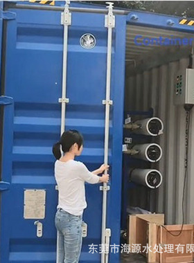 集装箱式一体化净水设备RO养殖场饮用水净化反渗透地下水过滤系统