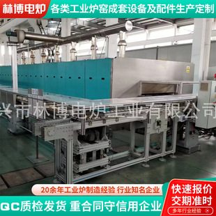 小批量生产推板炉 钼丝推板窑 新材料研发推板窑 实验室推板炉