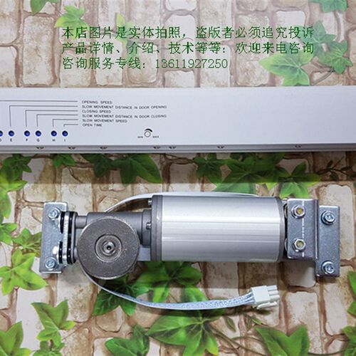 125A-1自动门控制装置新款感应门125A加宽通用圆电机自动门控制器